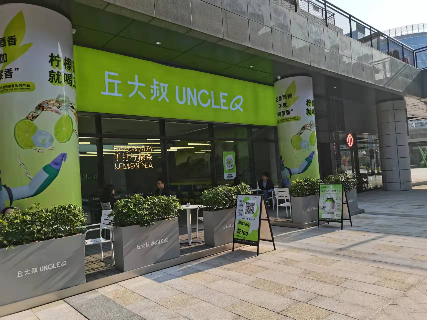 顺德区大良街道保利广场商业房地产典质价值估价