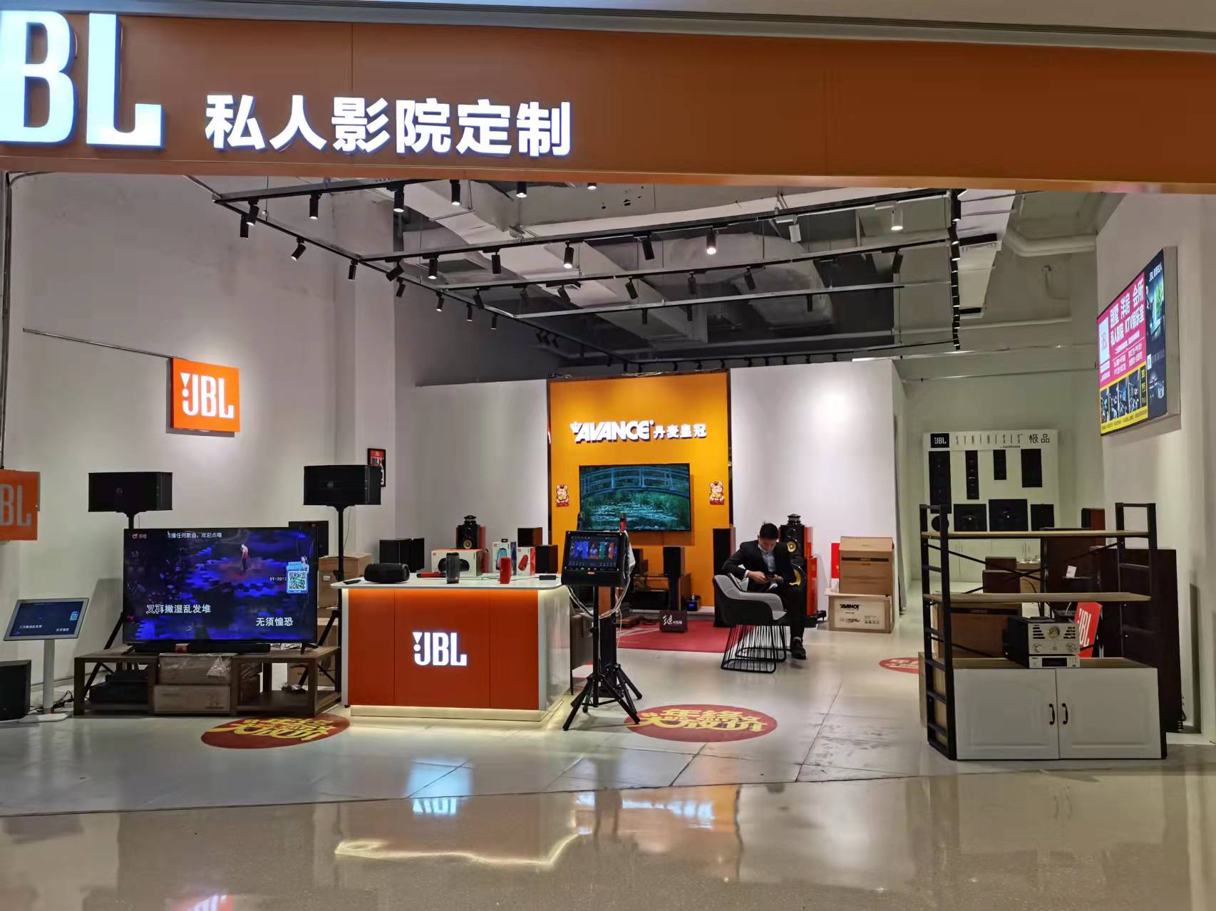 顺德区大良街道保利广场商业房地产典质价值估价