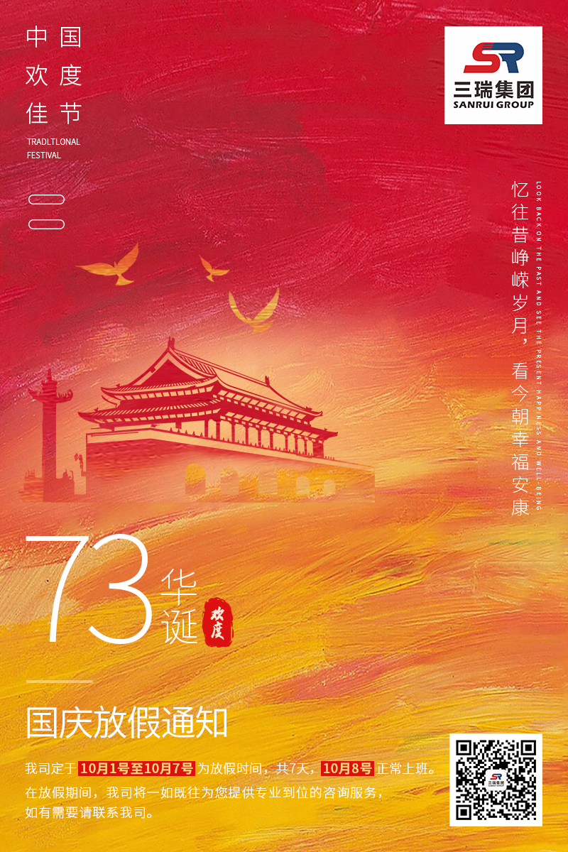 c7c7娱乐平台官网入口(中国)官方网站